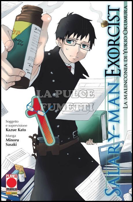 MANGA GRAPHIC NOVEL #   106 - SALARY-MAN EXORCIST - LA MALINCONIA DI YUKIO OKUMURA 1